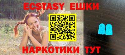 бутират Гусь-Хрустальный