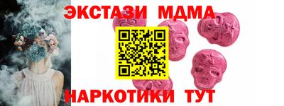 ПСИЛОЦИБИНОВЫЕ ГРИБЫ Гусиноозёрск