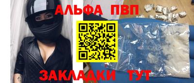 синтетический гашиш Гусев