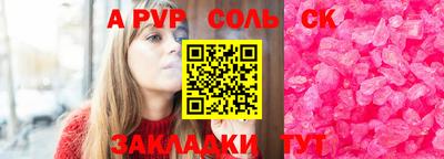 синтетический гашиш Гусев