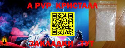 синтетический гашиш Гусев