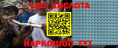 MESCALINE Аргун