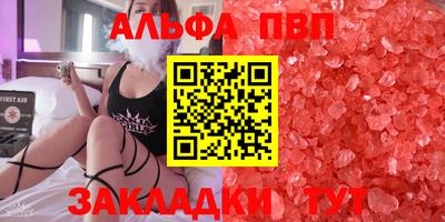 MESCALINE Аргун