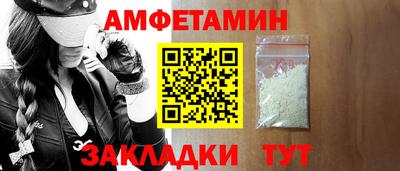 бутират Гусь-Хрустальный