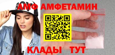 MDMA Premium VHQ Апшеронск