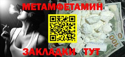 синтетический гашиш Гусев