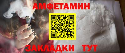 бутират Гусь-Хрустальный