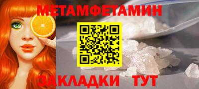 MDMA Premium VHQ Апшеронск