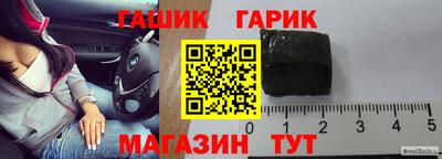 ПСИЛОЦИБИНОВЫЕ ГРИБЫ Гусиноозёрск