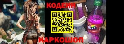 синтетический гашиш Гусев