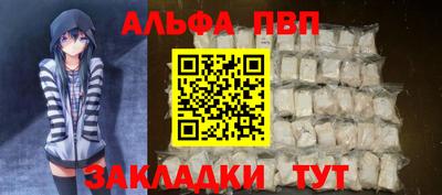 бутират Гусь-Хрустальный