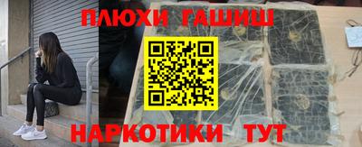 ПСИЛОЦИБИНОВЫЕ ГРИБЫ Гусиноозёрск