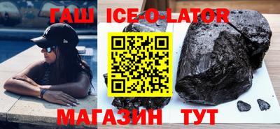 бутират Гусь-Хрустальный