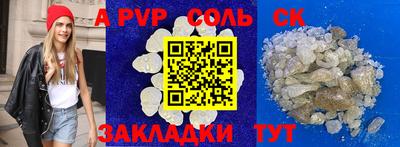 синтетический гашиш Гусев