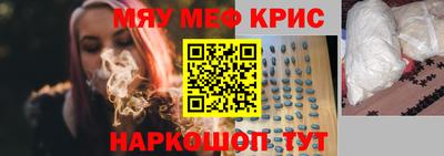 бутират Гусь-Хрустальный