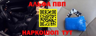 бутират Гусь-Хрустальный