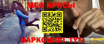 MESCALINE Аргун