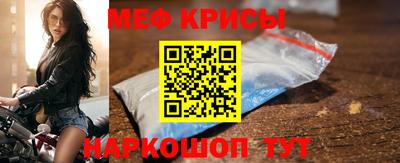 бутират Гусь-Хрустальный