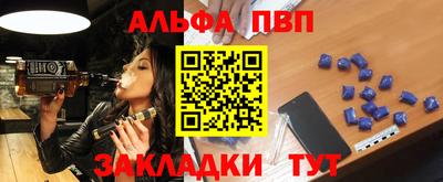 MDMA Premium VHQ Апшеронск