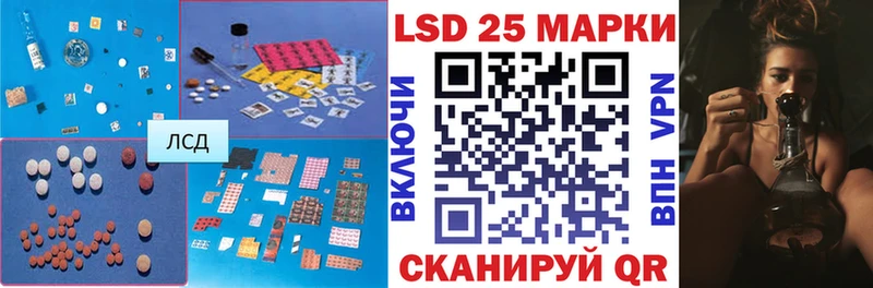 хочу наркоту  Сунжа  гидра маркетплейс  Лсд 25 экстази кислота 