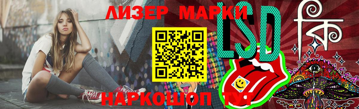 LSD-25 экстази ecstasy  LSD-25 экстази ecstasy  Вход с VPN  Сунжа 