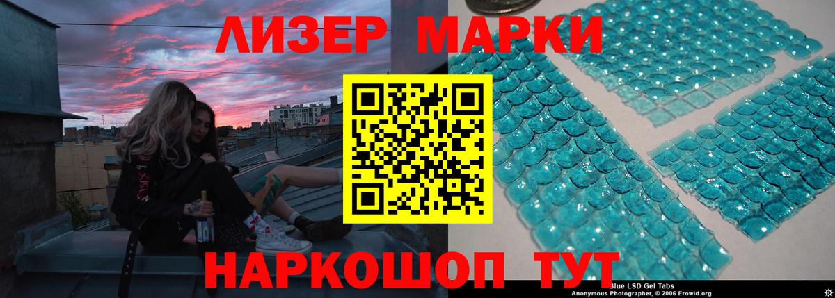 ЛСД экстази ecstasy  Сунжа  Лсд 25 экстази кислота 