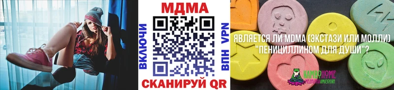 где продают Сунжа МДМА Molly
