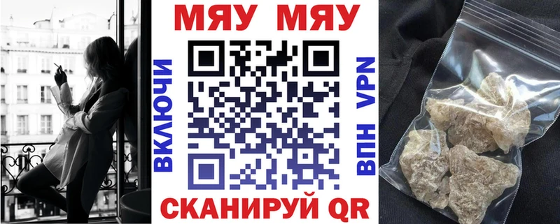 kraken рабочий сайт  Сунжа  Мефедрон mephedrone  где купить наркоту 