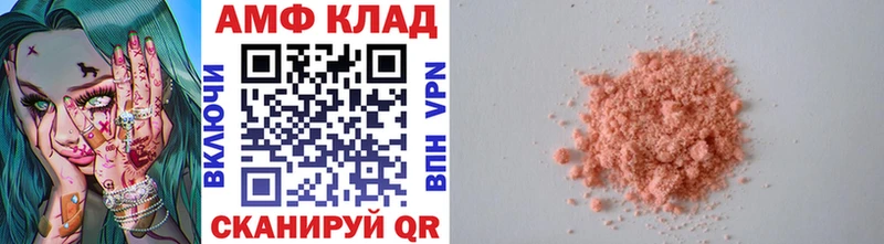 что такое   Сунжа  МЕТАМФЕТАМИН кристалл 