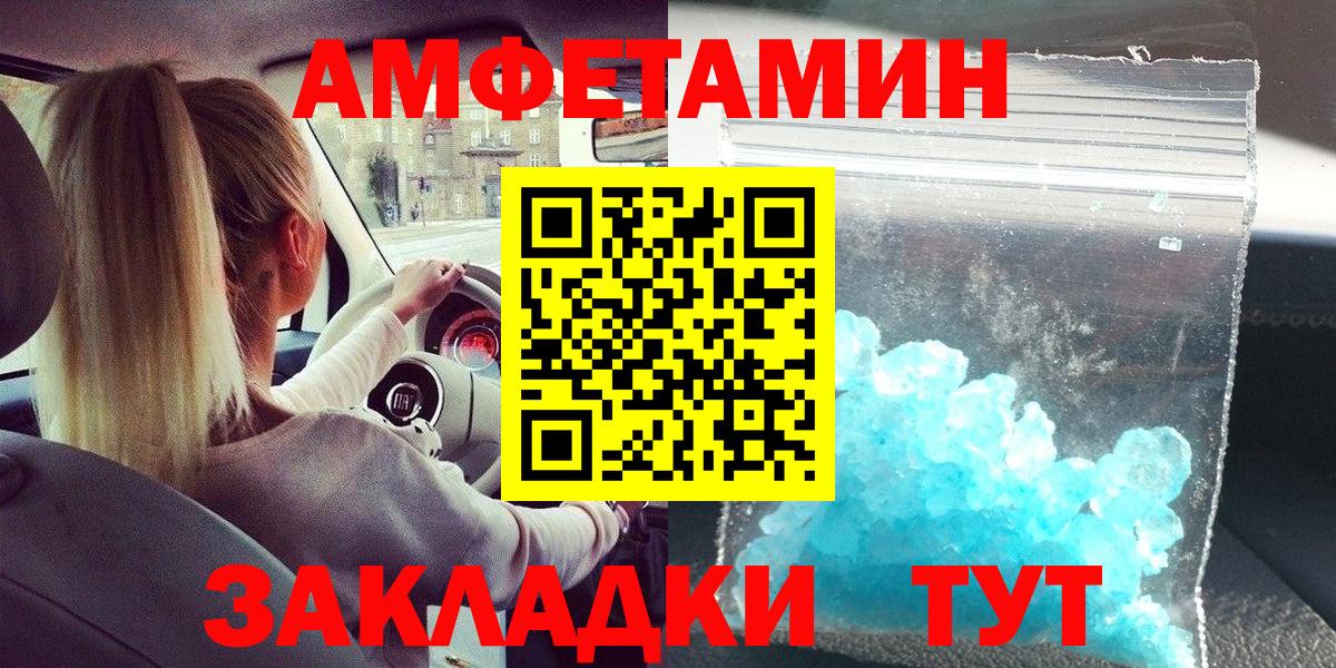 МЕТАМФЕТАМИН Декстрометамфетамин 99.9%  МЕТАМФЕТАМИН Декстрометамфетамин 99.9%  МЕТАМФЕТАМИН  Сунжа 