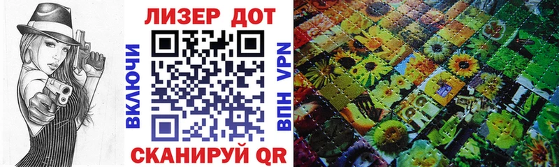 наркошоп Сунжа Марки N-bome 1,8мг