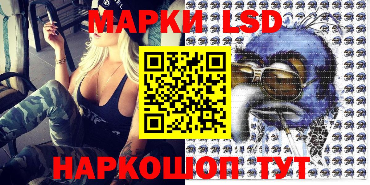 Марки 25I-NBOMe  Марки NBOMe 1500мкг  Вход с VPN  Сунжа 