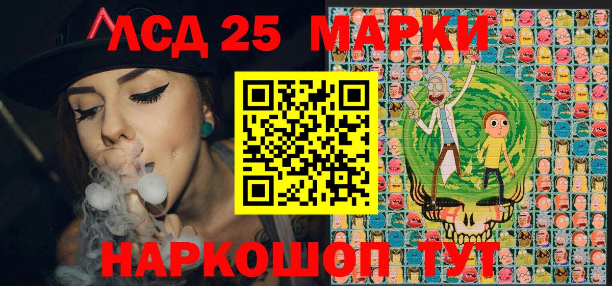 Каннабис  Вейп ТГК  Меф МЯУ МЯУ   Сунжа  ГАШ  COCAIN  Alpha PVP СОЛЬ кристаллы  Купить наркоту  Кодеин 