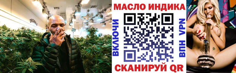ТГК вейп с тгк Сунжа