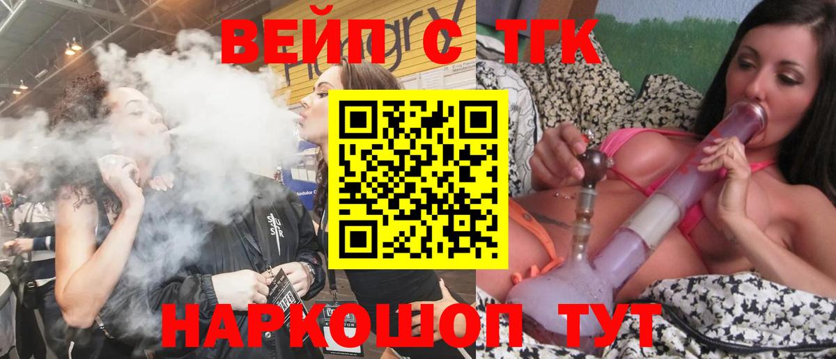 ТГК Wax Сунжа
