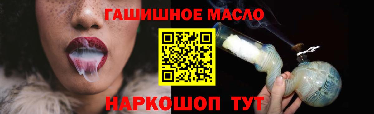 ТГК вейп с тгк Сунжа