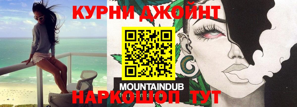 Сунжа  Каннабис семена  Конопля ГИДРОПОН  Вход с VPN 