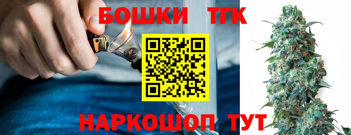 Канабис ГИДРОПОН  Сунжа  Шишки марихуана план  Шишки марихуана Bruce Banner 