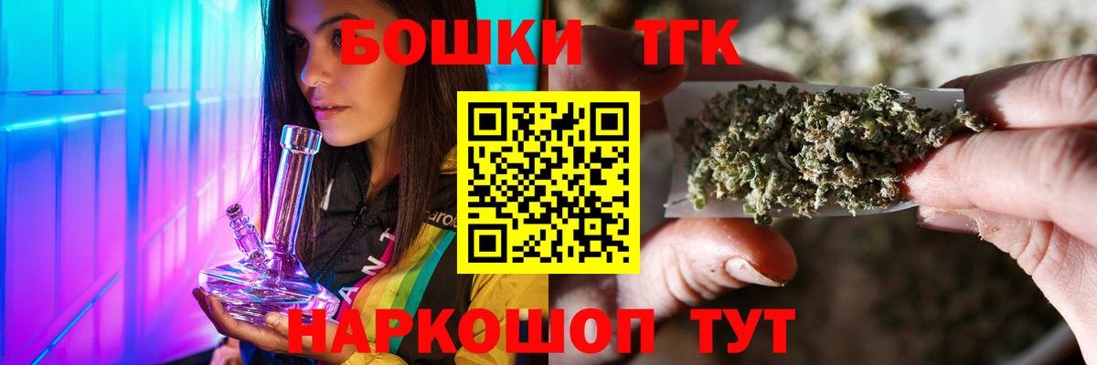 ГАШ  Вход с VPN  Сунжа  Меф кристаллы  Наркошоп 
